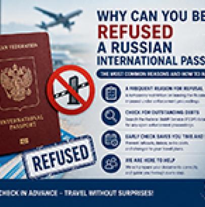 Passport Application Refusal small